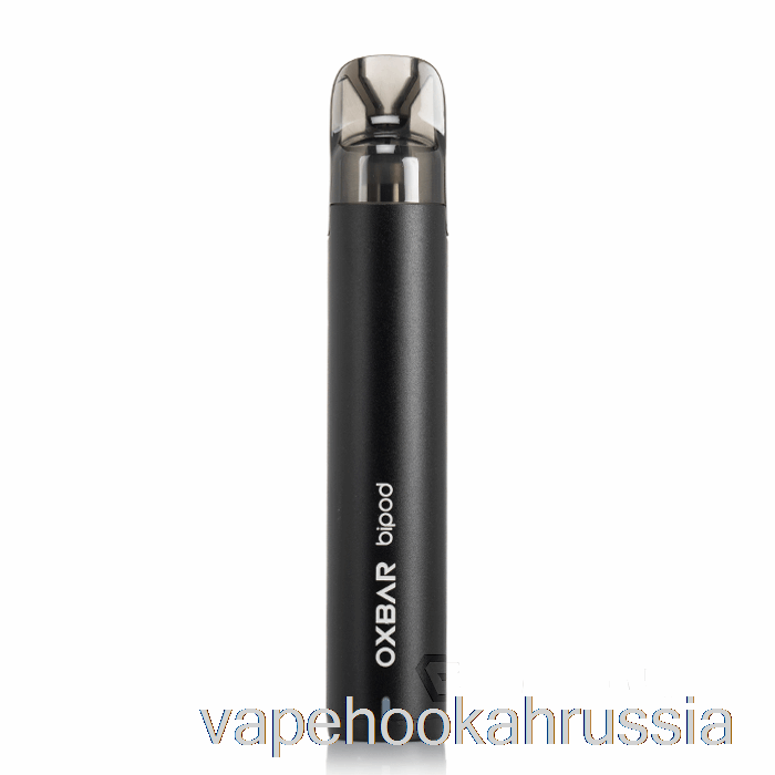 Vape Russia система сошек Oxbar черная
